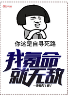 我氪命就无敌全文阅读