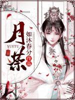 反派每天都在计划整我全文阅读