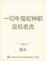 横推三千界全文阅读