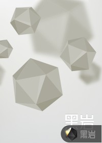 永夜山河全文阅读