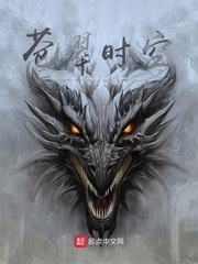 苍翠时空全文阅读