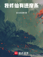 从小道士肝到玄门真君全文阅读