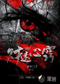 财迷心窍全文阅读